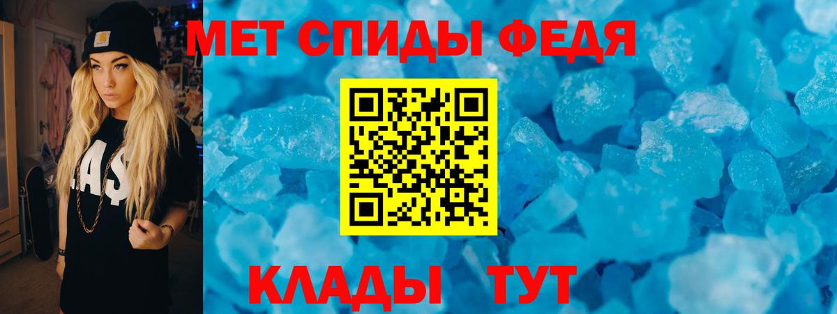 Амфетамин 97% Стерлитамак