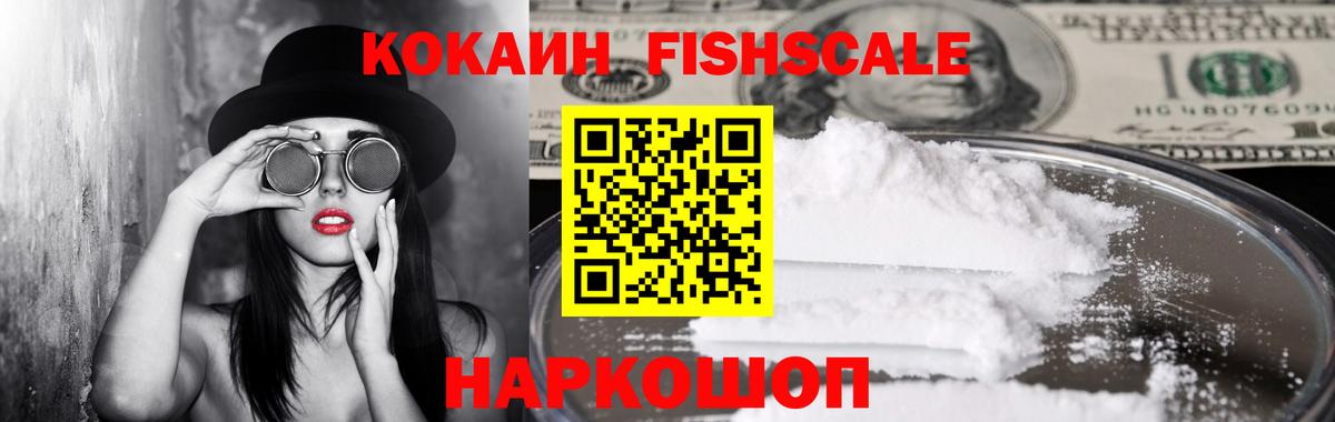 Cocaine 99% Стерлитамак