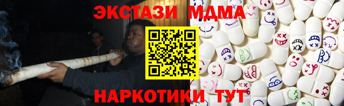 Ecstasy  Вход с VPN  Стерлитамак  Экстази Philipp Plein 