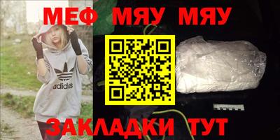 прущий лед Бугуруслан