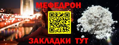 прущий лед Бугуруслан