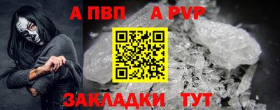 a pvp Бузулук