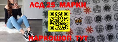 прущий лед Бугуруслан