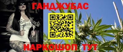 прущий лед Бугуруслан