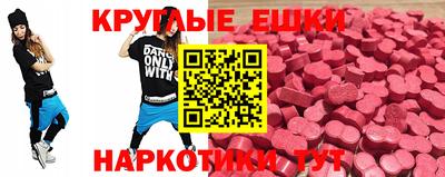 прущий лед Бугуруслан