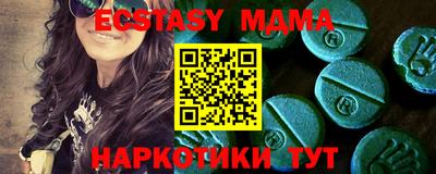 прущий лед Бугуруслан