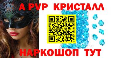 a pvp Бузулук