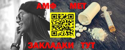 прущий лед Бугуруслан