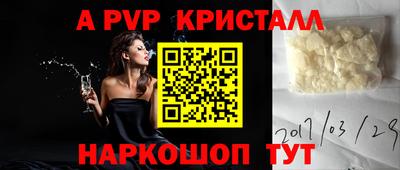 прущий лед Бугуруслан