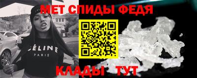 прущий лед Бугуруслан