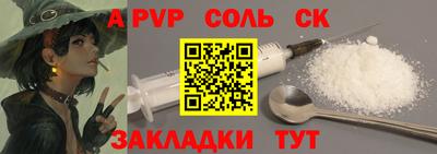 a pvp Бузулук
