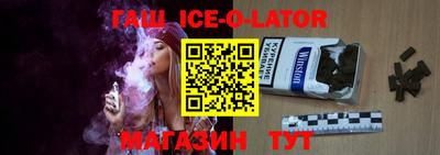 прущий лед Бугуруслан