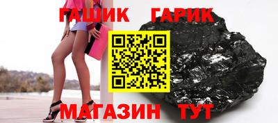 прущий лед Бугуруслан