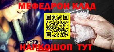 прущий лед Бугуруслан