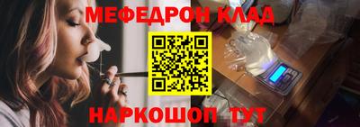 прущий лед Бугуруслан