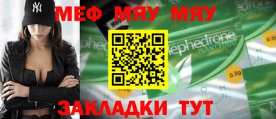 прущий лед Бугуруслан