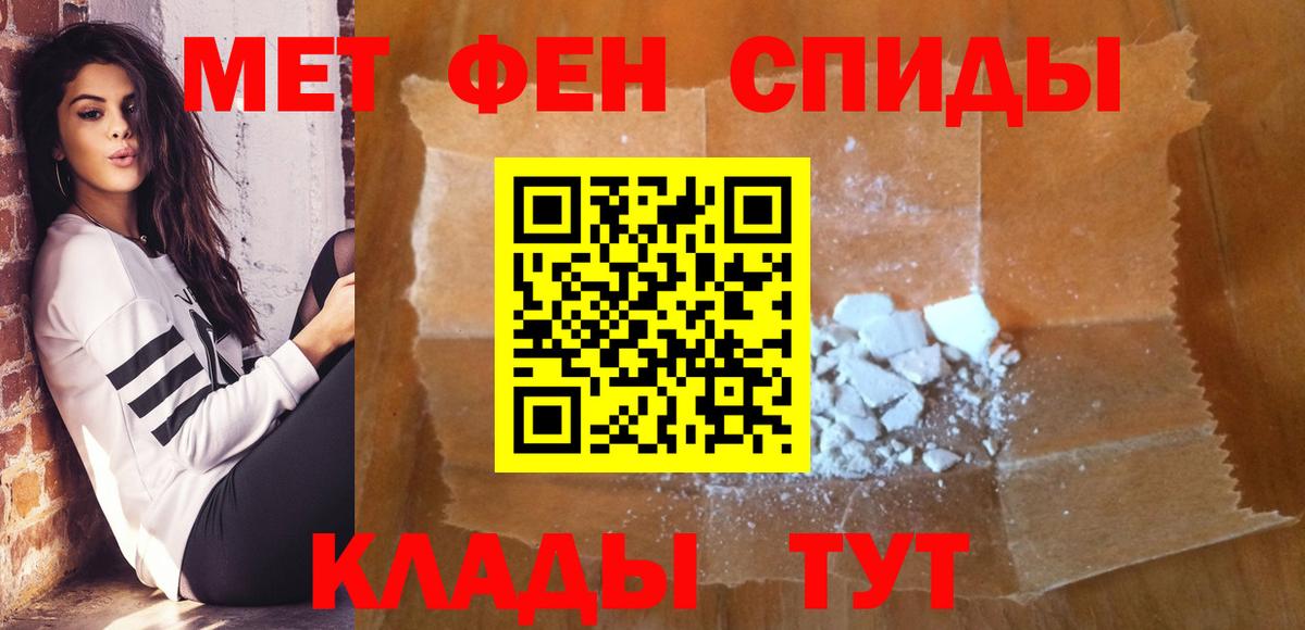 Первитин кристалл  Вход с VPN  Первитин кристалл  Стерлитамак 