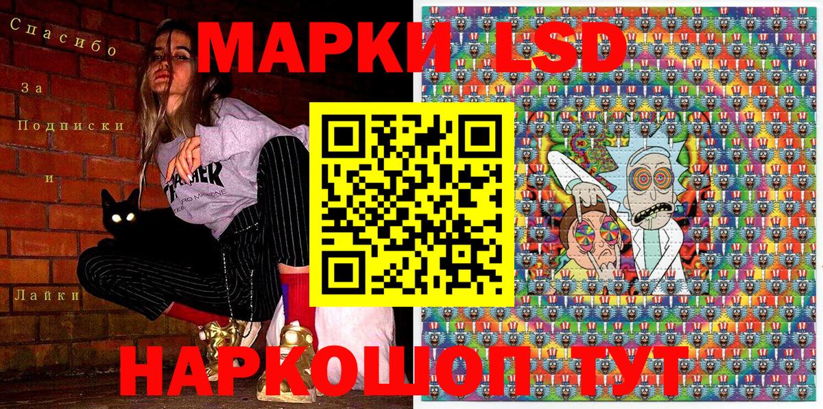 Марки NBOMe 1,8мг  Марки NBOMe 1,8мг  Стерлитамак  Вход с VPN 