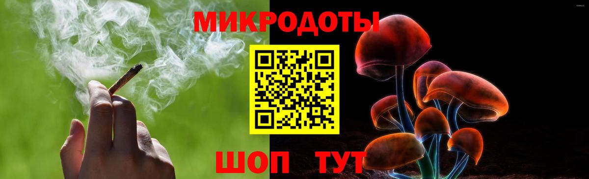 Галлюциногенные грибы MAGIC MUSHROOMS  Вход с VPN  Стерлитамак 