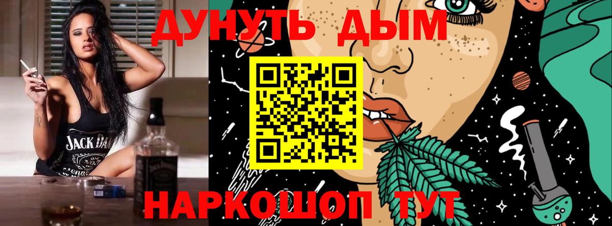 Стерлитамак  Марихуана индика  Вход с VPN  Бошки Шишки гибрид  Бошки Шишки гибрид 